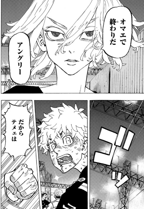 東京リベンジャーズ253話The worst is comeネタバレ圧倒的劣勢 Yuran blog