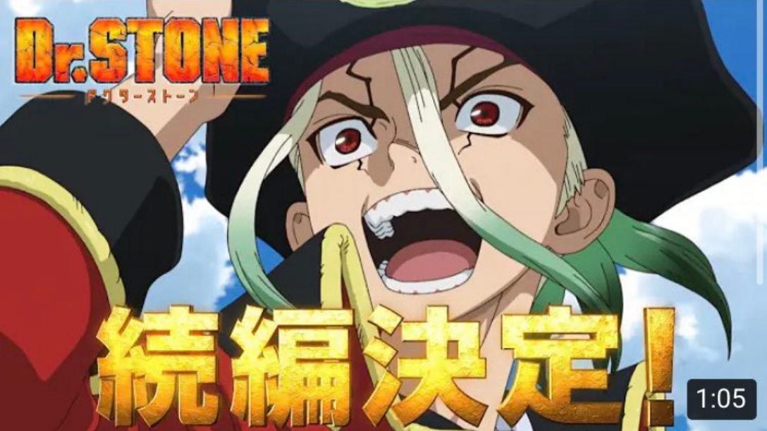 Dr Stone ドクターストーンの第3期アニメ化決定 Pvをいち早く紹介