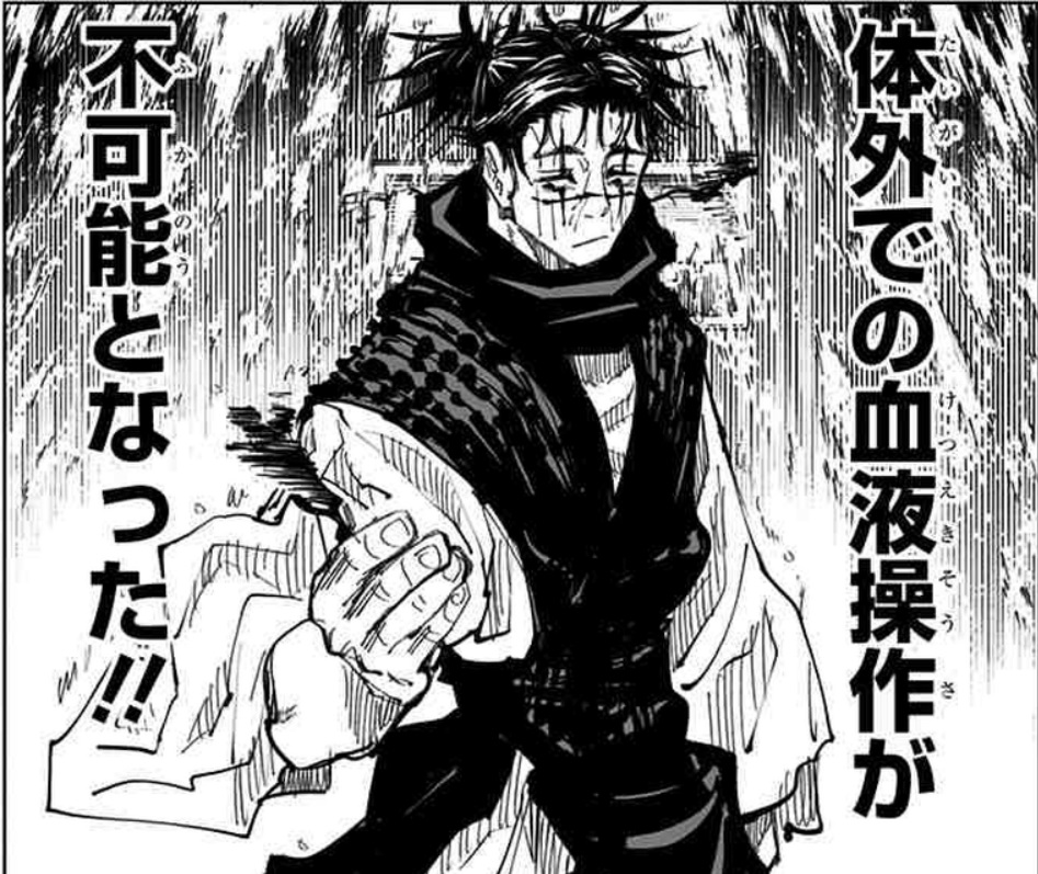 呪術廻戦 × アニメディア 脱兎と駆ける伏黒恵と虎杖悠仁の表紙解禁!