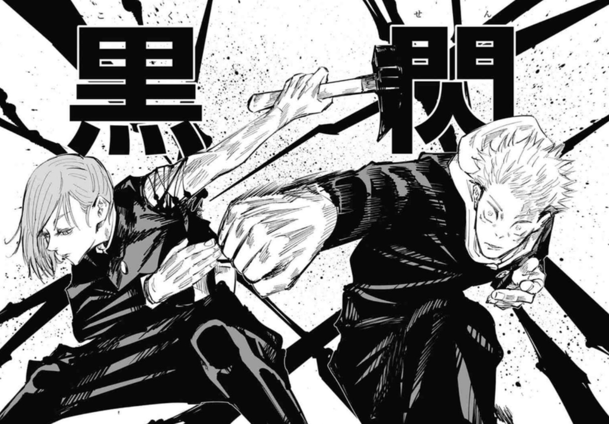呪術廻戦 61話 起首雷同 きしゅらいどう ー漆 しち ー ネタバレ 二人の黒い光 Yuran Blog 呪術廻戦 61話 起首雷同 きしゅらいどう ー漆 しち ー ネタバレ 二人の黒い光 Yuran Blog