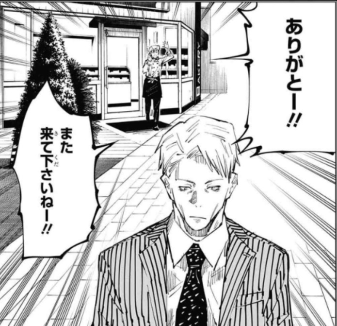 呪術廻戦】30話「我儘(わがまま)」ネタバレ！七海の生き甲斐
