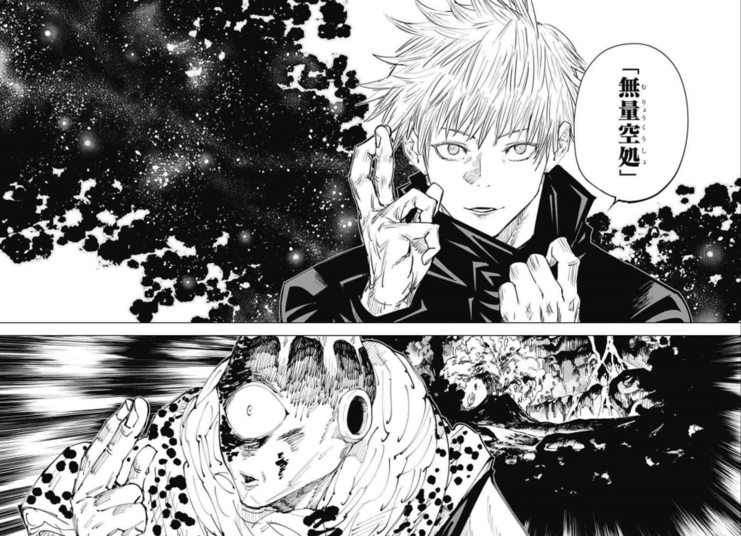 呪術廻戦】15話「展開」ネタバレ!漏瑚との戦いが決着 ...