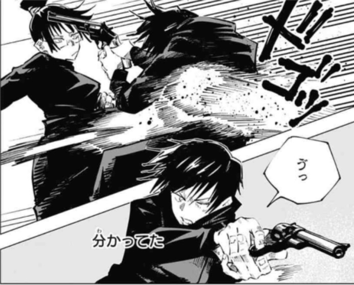破格 呪術廻戦漫画 ネタバレ】呪術廻戦 第250話「人外魔境新宿決戦㉒」あらすじ