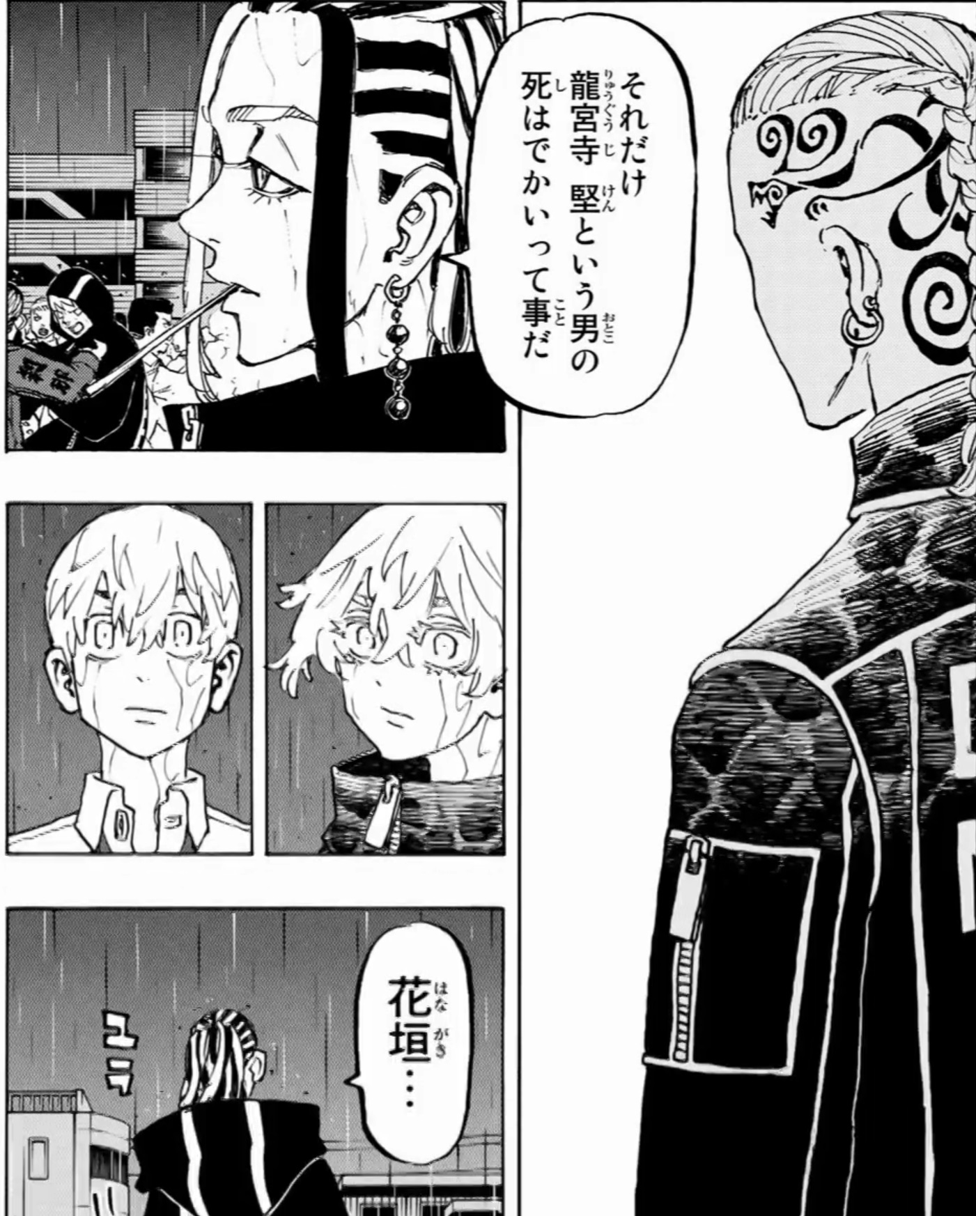 東京卍リベンジャーズ 225話 Free For All ネタバレ 三点戦争勃発 Yuran Blog