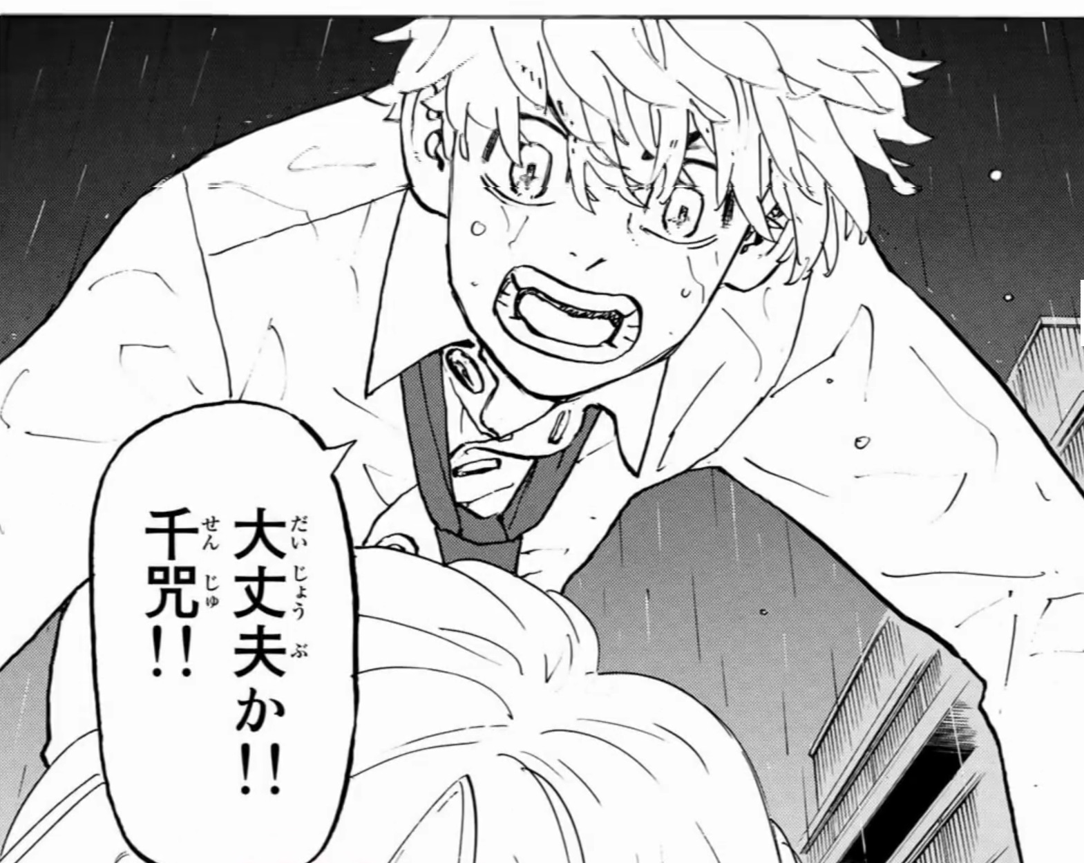 東京リベンジャーズ】220話「Bull'sｰeye」ネタバレ！千咒が死ぬ